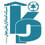 شرکت کیمیاگران نقش جهان اصفهان