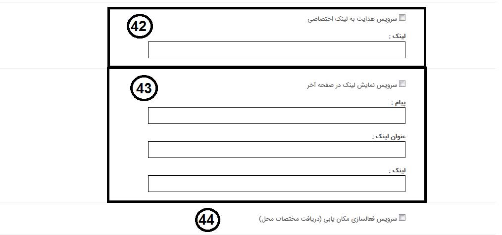راهنمای استفاده از پرسشنامه آنلاین پرسال - بارگزاری سوالات - قسمت سوم تنظیمات پرسشنامه